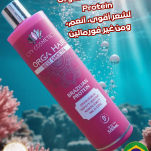 بخطوة واحدة لعلاج وتنعيم الشعر بدون فورمالين