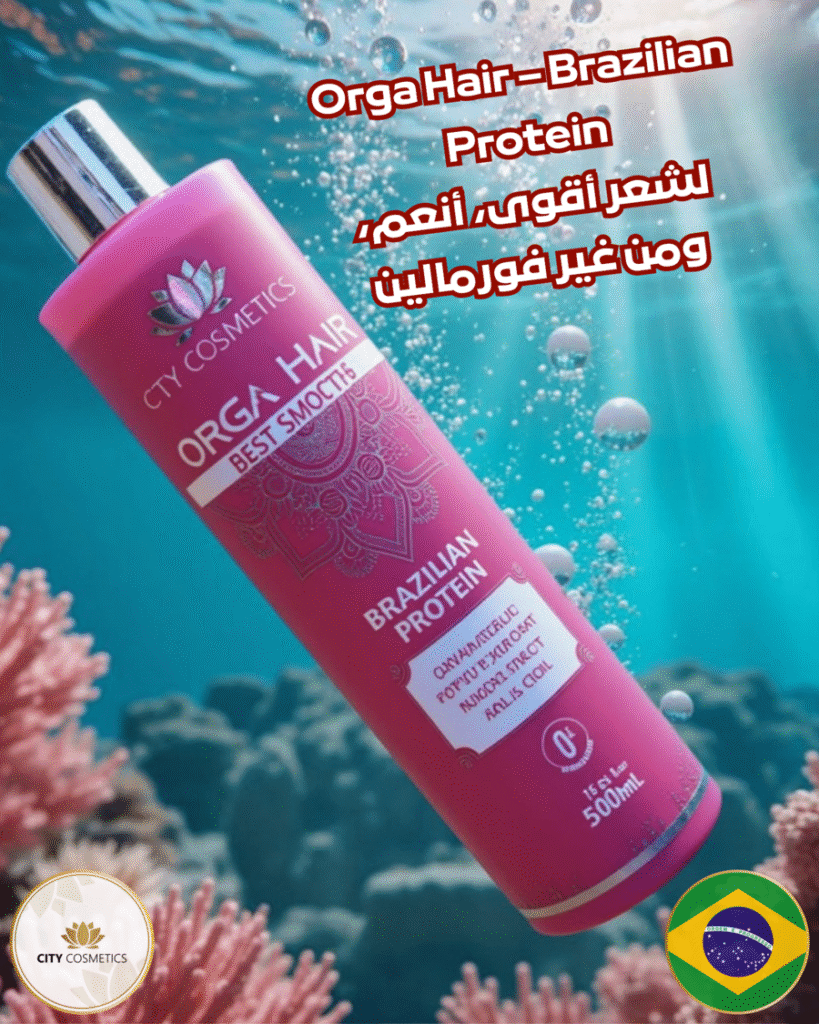 بخطوة واحدة لعلاج وتنعيم الشعر بدون فورمالين